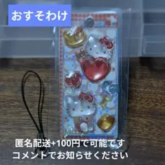 おすそわけ　キティちゃん　ボンボンドロップシール　ぷっくりシール ステッカー