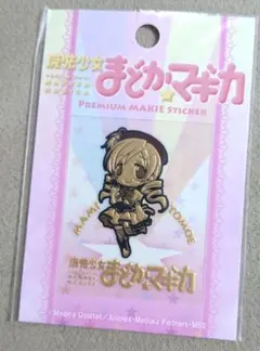 魔法少女 シール