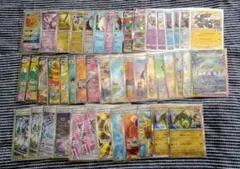 ポケモンカード SR SAR 70枚 まとめ売り - メルカリ