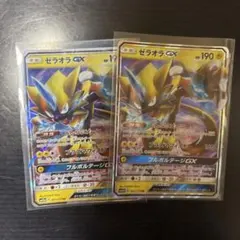 ゼラオラGX 2枚 RR サン&ムーン ハイクラスパック タッグオールスターズのサムネイル