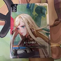 ガンダムカードゲーム　エースの戦い　R+　パラレル