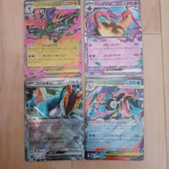 ポケモンカード　ニンジャスピナー 　RR まとめ売り