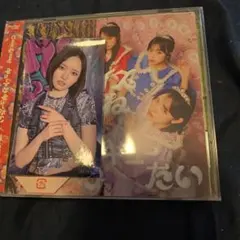 キュートなキューたい／ナイスだね （アニポケ×きゅーすと盤） - メルカリ