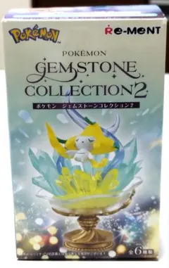 ポケモン ジェムストーンコレクション2 シャンデラ