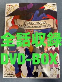 2026年最新】アニメ三銃士の人気アイテム - メルカリ