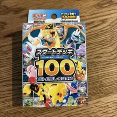 2026年最新】スタートデッキ100 未開封の人気アイテム - メルカリ
