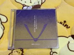 刀ミュ 刀剣乱舞 祝玖寿 乱舞音曲祭 彩時記 LIVE CD ライブ音源 特典