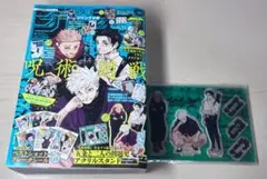 少年ジャンプGIGA 2024SUMMER 呪術廻戦 付録付き 未使用 ジャンプGIGA 呪術廻戦特集 未開封付録付き シュリンク付き - メルカリ