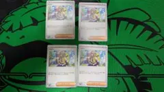 Item thumbnail for item 01902e37-eccb-454c-ab5c-f80138f8dcb3