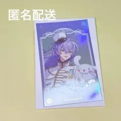 にじさんじ Dytica 星導ショウ サンリオ ランダムフォト風カード