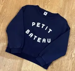 Petit Bateau プチバトー トレーナー 紺 (8ans/128cm)