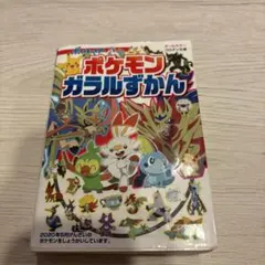 Item thumbnail for item 72878f7d-0566-492f-a010-6e0a1ab92014