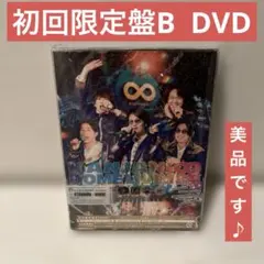 2026年最新】関ジャニ∞ 18祭 初回bの人気アイテム - メルカリ