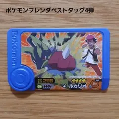 Item thumbnail for item c2817137-803b-4571-9188-b3de1424a003