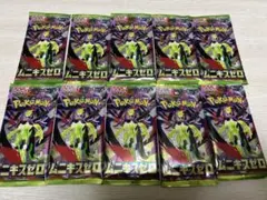 ル*ー様 【早い者勝ち】　ムニキスゼロ 10パック ポケモンカード