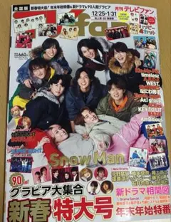 Item thumbnail for item 86254e45-b0b5-4736-804a-e03fce598b4a