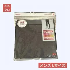 ★ユニクロ 極暖 ヒートテック エクストラウォーム タイツ Lサイズ ★