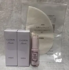HABA G-ローション　ラベンダー ・ヘアオイル・大判シート