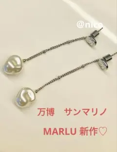 2025年最新】サンマリノ共和国の人気アイテム - メルカリ