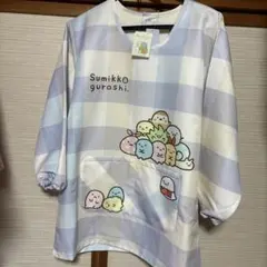 お値下げ　新品　すみっこぐらし割烹着エプロン