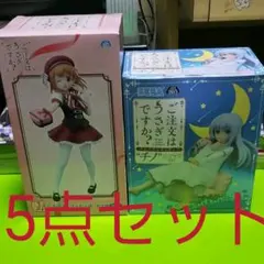フィギュア５点セット　未開封