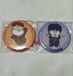 2026年最新】ハイスクール奇面組の人気アイテム - メルカリ