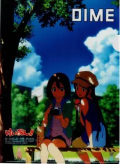 けいおん!! DIME 2010年16・17号 特別付録 クリアファイル