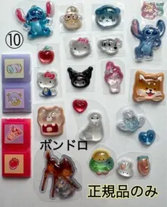 正規品！ ディズニー サンリオなど ボンボンドロップシール おすそ分け ⑩