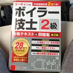 Item thumbnail for item f1ddc6ac-5873-43ea-8451-316652653a0b