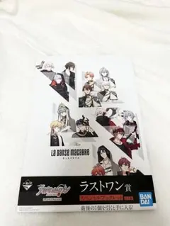 2025年最新】アイドリッシュセブン 一番くじ ブックレットの人気