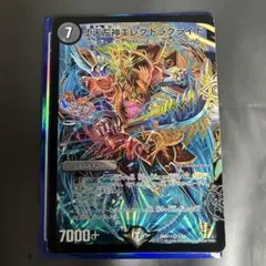 デュエルマスターズ 堕天左神エレクトラグライド - メルカリ