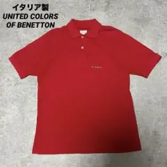 90s イタリア製 ベネトン ポロシャツ レッド 刺繍 ワンポイント