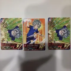 2026年最新】吉良ヒロト イナズマイレブンの人気アイテム - メルカリ
