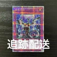 遊戯王 無限泡影 25th クオシク - メルカリ