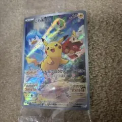 【未開封】ピカチュウ　スカバイ プロモ　001/s-vp