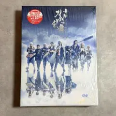 舞台 刀剣乱舞 ジョ伝 三つら星刀語り 3枚組 DVD