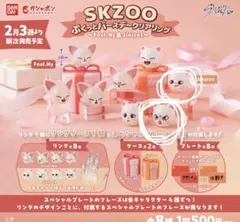 2026年最新】SKZOO 10cm ジニレットの人気アイテム - メルカリ