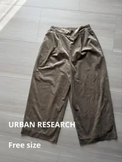 【URBAN RESEARCH】イージーワイドパンツ Fサイズ