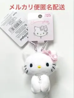 チャーミーキティ キャラクターグッズ