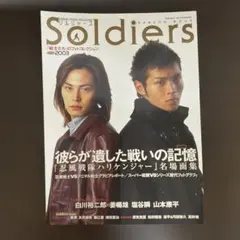 small soldiers DVD&ナンバーセット - メルカリ