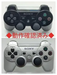 【即日匿名配送】PS3 コントローラー デュアルショック3 ブラックシルバー