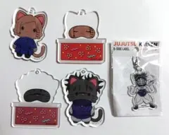 呪術廻戦　withCAT 脹相