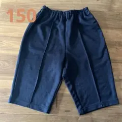 体操服 ハーフパンツ　 150サイズ