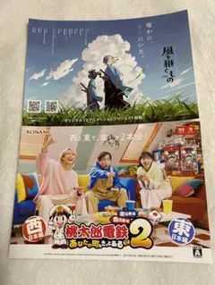うさぴょん(プロフみてください)様 リクエスト 2点 まとめ商品