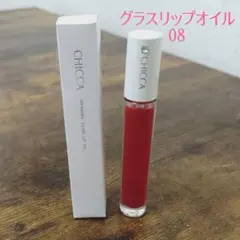 キッカ CHICCA グラスリップオイル 08 ダークアップルのサムネイル