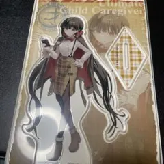 １０月１４日まで 春川魔姫　アクリルスタンド　DAISO