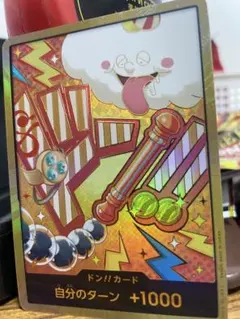 ONE PIECE CARD GAME ドン!!カード
