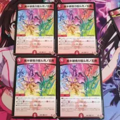か