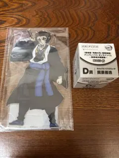 鬼滅の刃 アニプレックスオンラインくじ 獪岳 我妻善逸