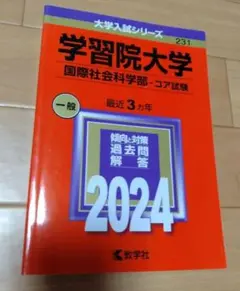 Item thumbnail for item bb4ba13f-2db6-4c03-9919-6decd525ce67